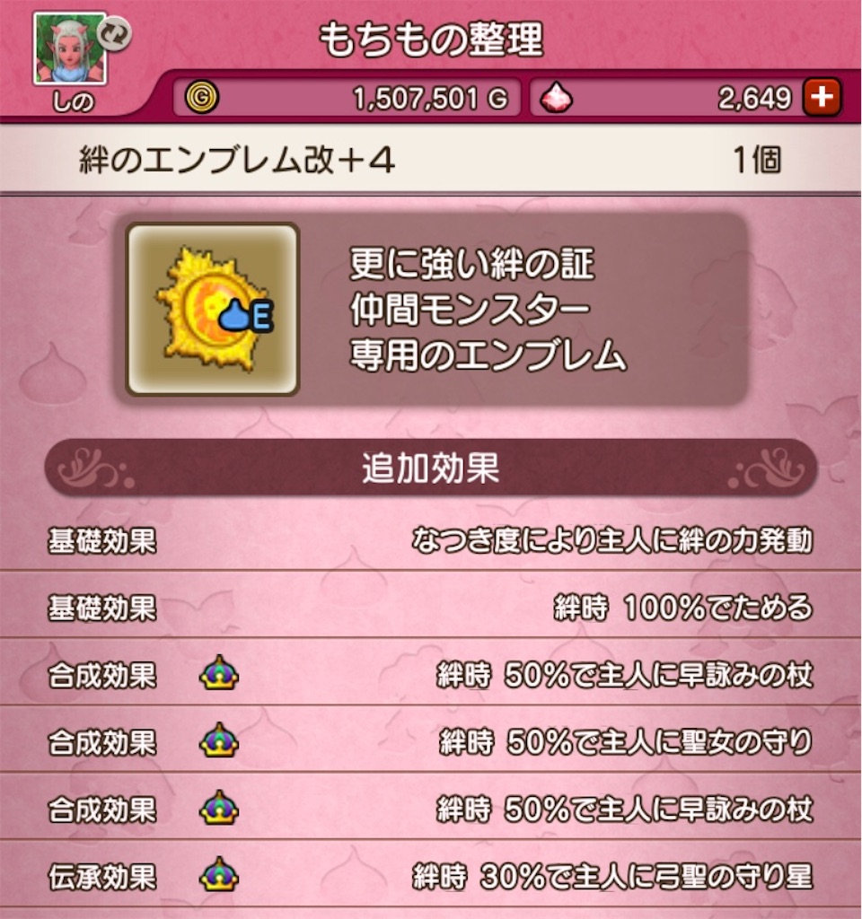 f:id:fu9biki:20200519192311j:image f:id:fu9biki:20200519192311j:image
