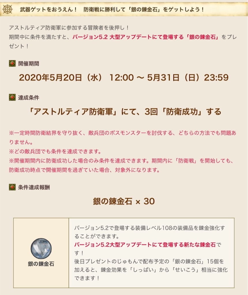 f:id:fu9biki:20200521195537j:image f:id:fu9biki:20200521195537j:image