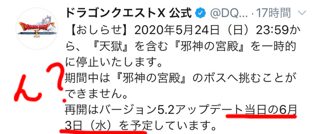 f:id:fu9biki:20200525205341p:image
