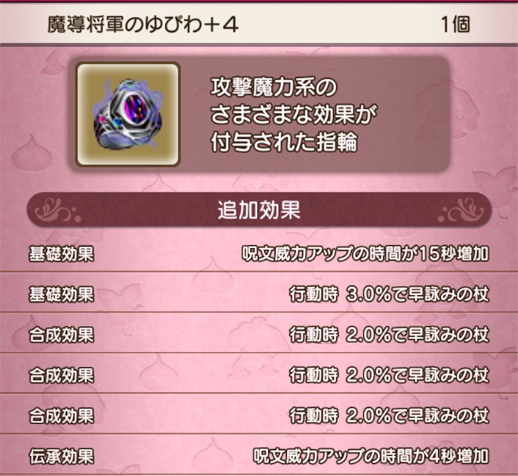 f:id:fu9biki:20200525211231j:image