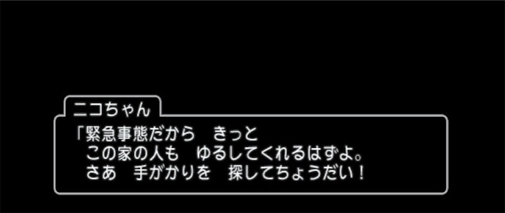 f:id:fu9biki:20200530172906j:image f:id:fu9biki:20200530172906j:image