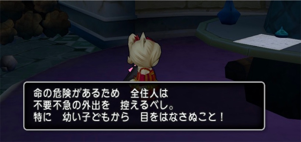 f:id:fu9biki:20200530172949j:image f:id:fu9biki:20200530172949j:image