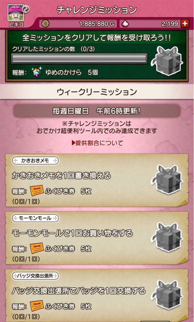 f:id:fu9biki:20200531204140j:image