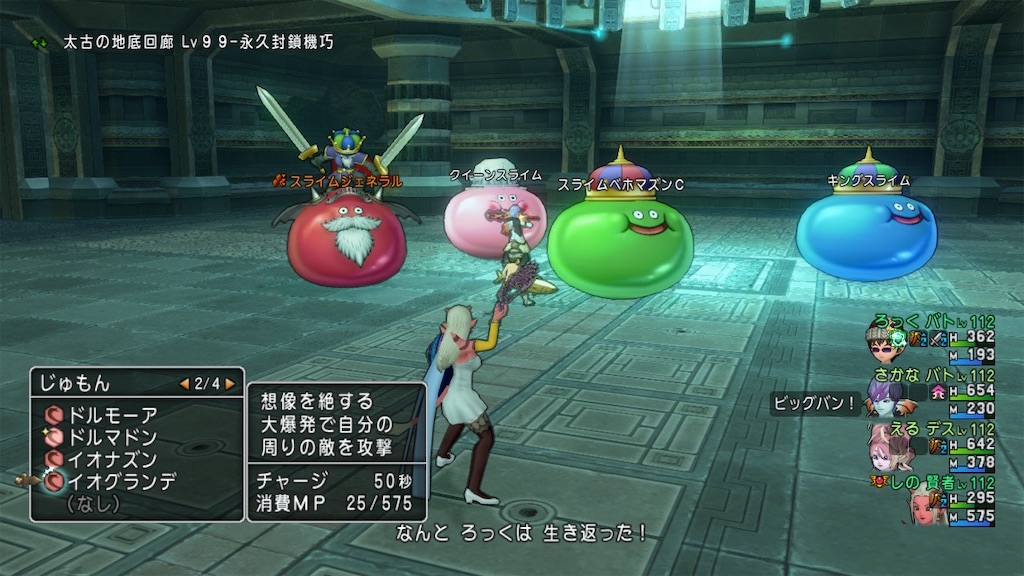f:id:fu9biki:20200602200644j:image
