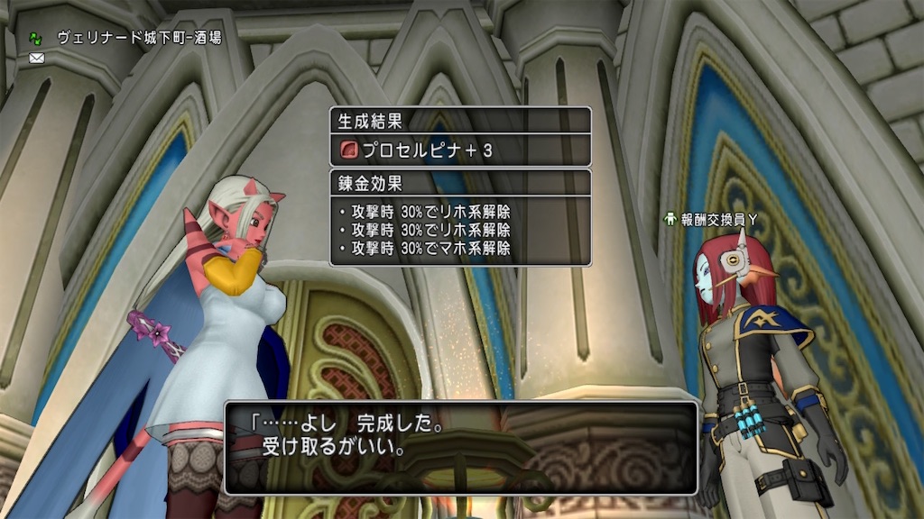 f:id:fu9biki:20200608210400j:image