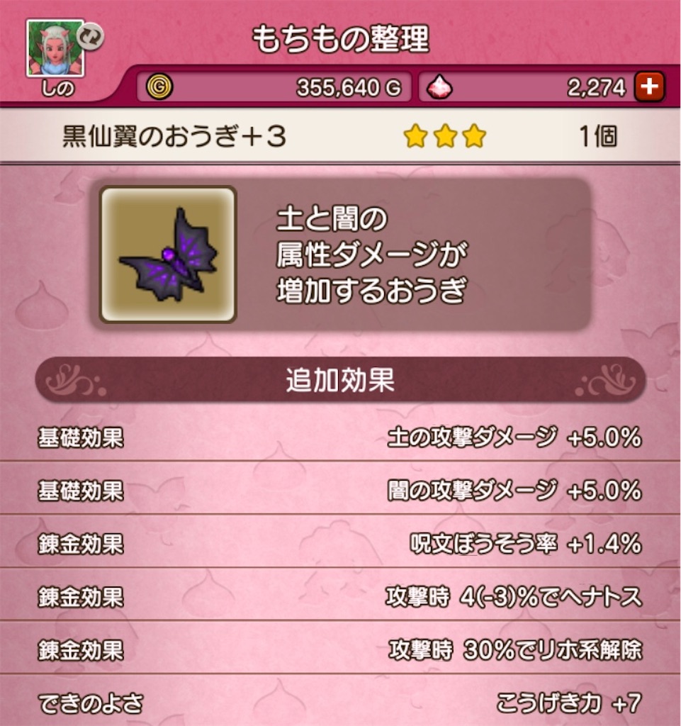f:id:fu9biki:20200608211346j:image
