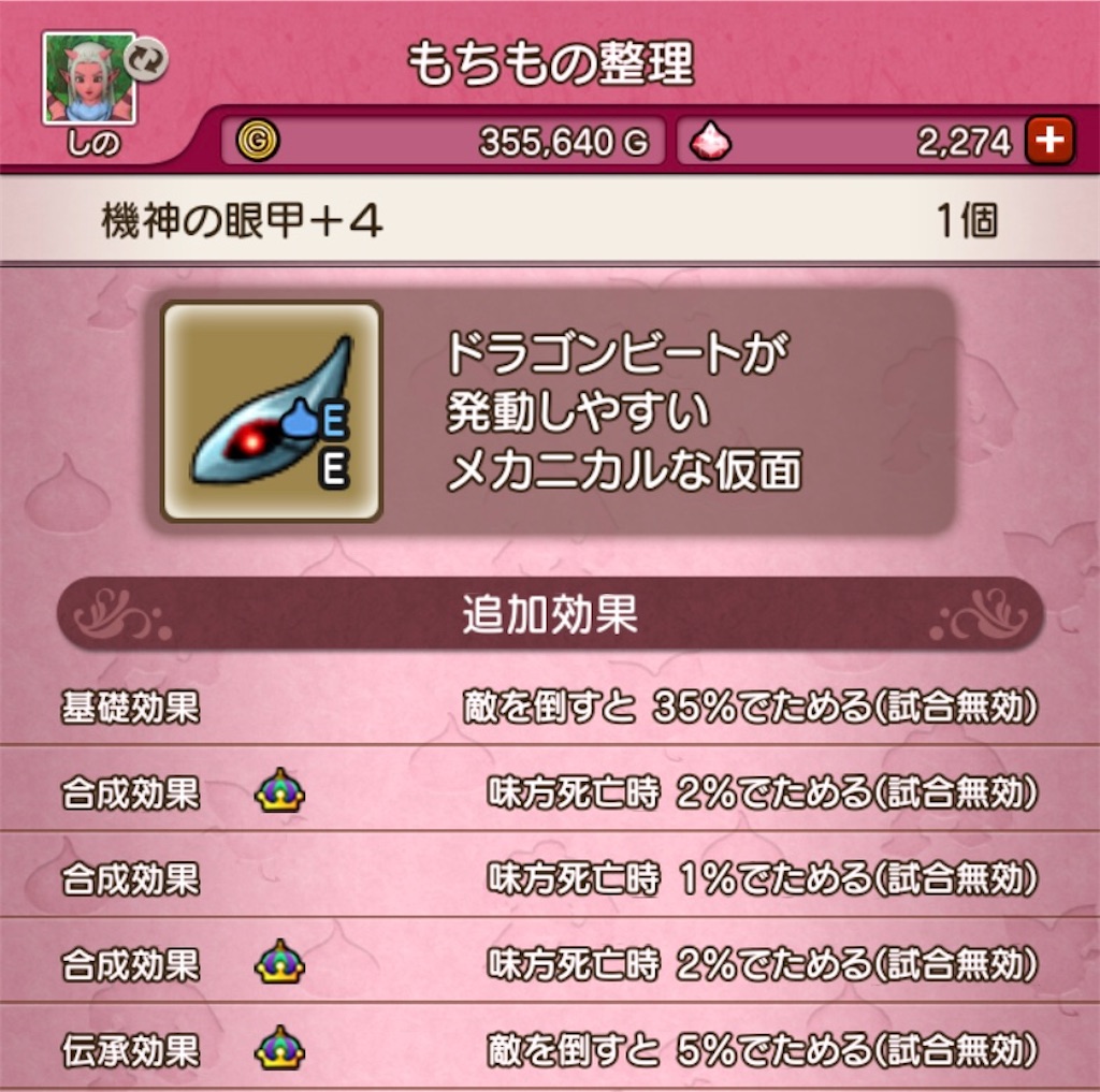 f:id:fu9biki:20200608212800j:image