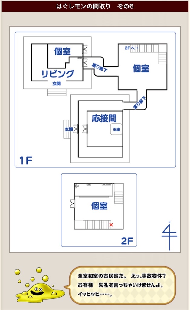 f:id:fu9biki:20200612193758j:image