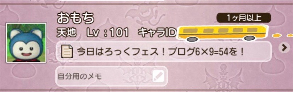 f:id:fu9biki:20200618105152j:image