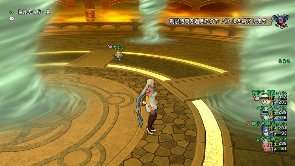 f:id:fu9biki:20200628201244j:image