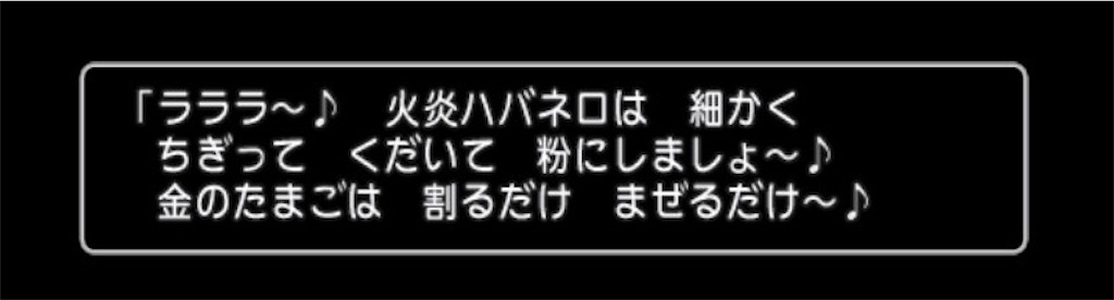 f:id:fu9biki:20200901204424j:image