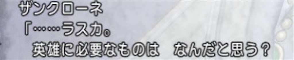 f:id:fu9biki:20200901211341j:image