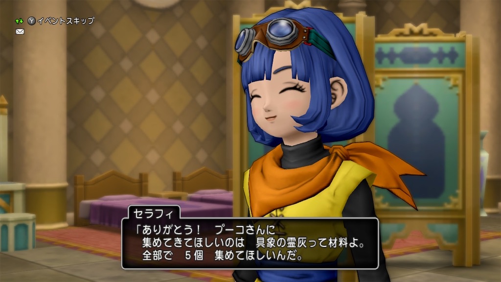 f:id:fu9biki:20200903200921j:image