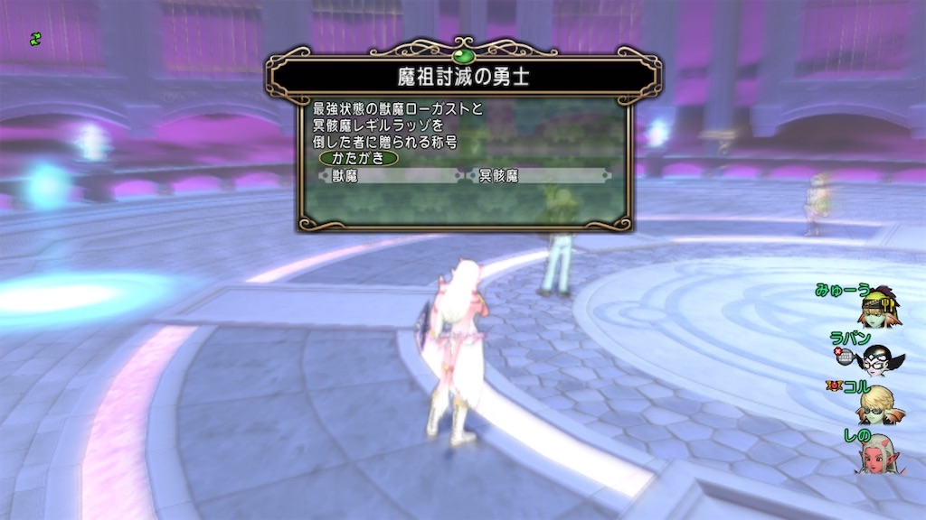 f:id:fu9biki:20201026204927j:image