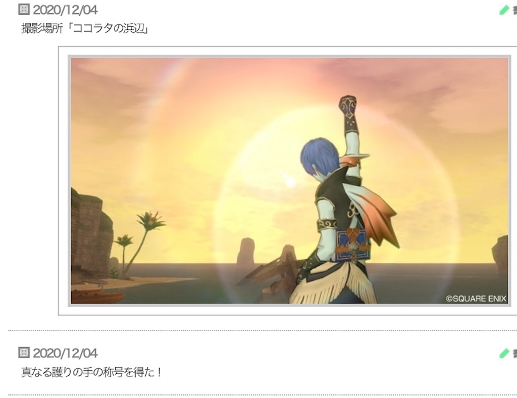 f:id:fu9biki:20201205092715j:image