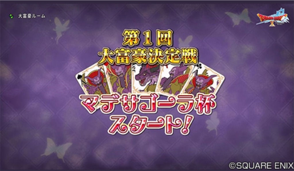 f:id:fu9biki:20201211204058j:image