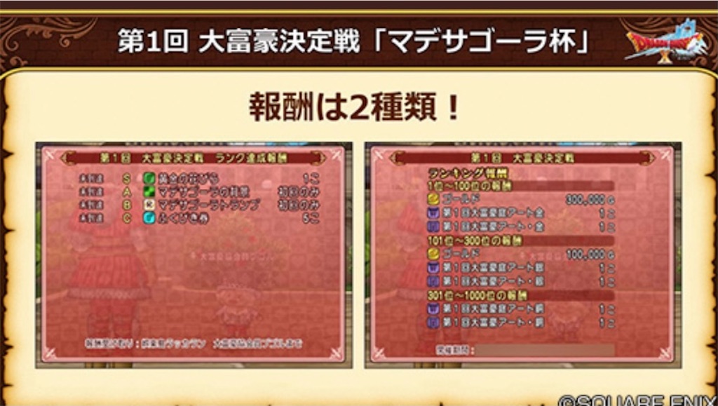 f:id:fu9biki:20201211205200j:image