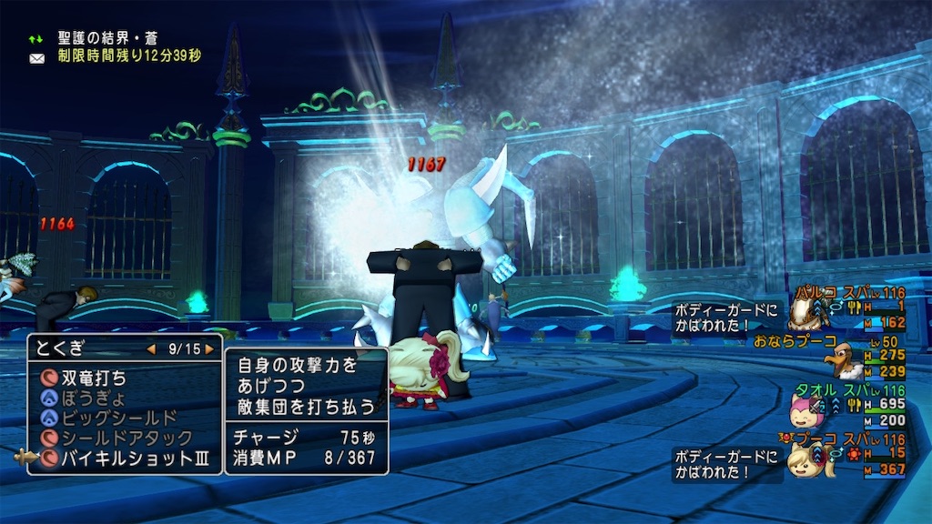 f:id:fu9biki:20201216093915j:image