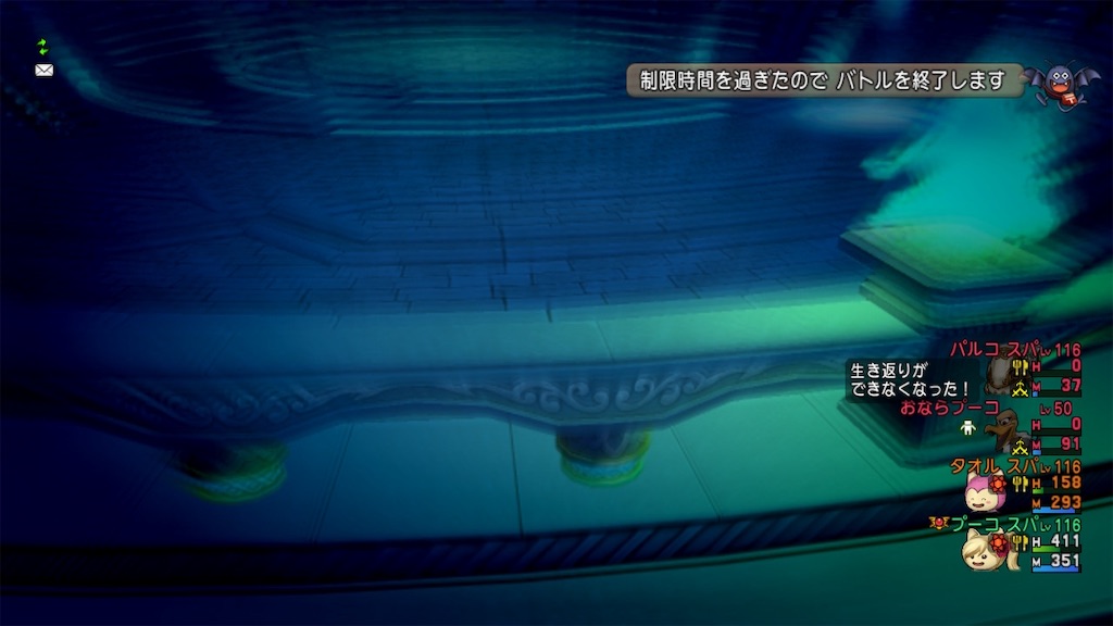 f:id:fu9biki:20201216095428j:image
