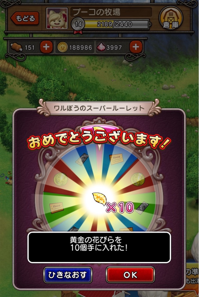 f:id:fu9biki:20201217200251j:image