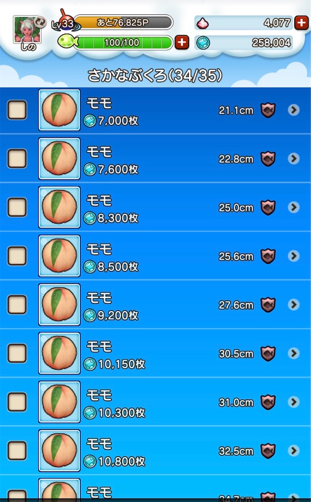 f:id:fu9biki:20210216222753j:image