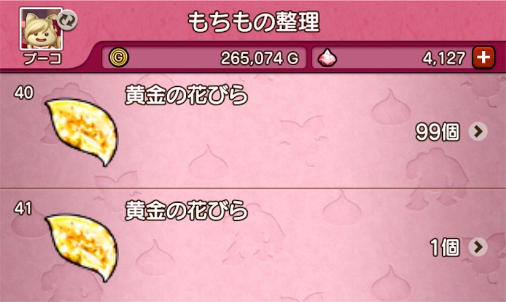 f:id:fu9biki:20210319175133j:image