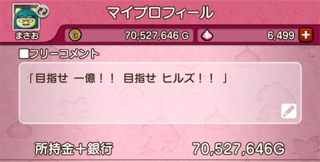 f:id:fu9biki:20210319183243j:image