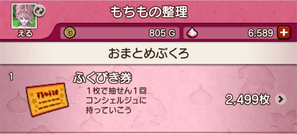 f:id:fu9biki:20210322220550j:image