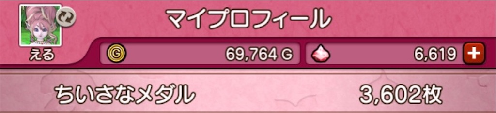 f:id:fu9biki:20210323201559j:image