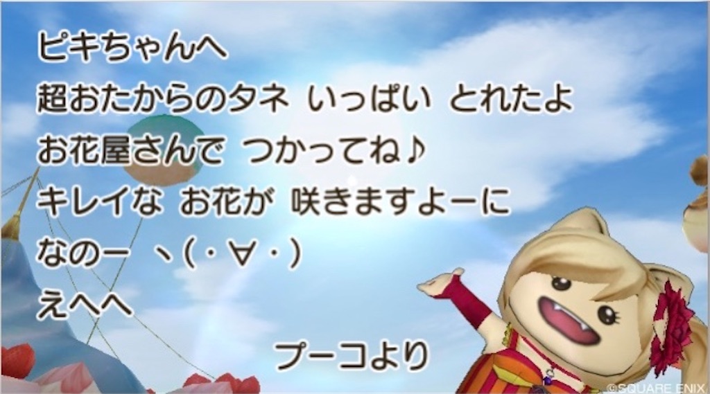 f:id:fu9biki:20210326172146j:image