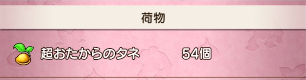 f:id:fu9biki:20210326172346j:image