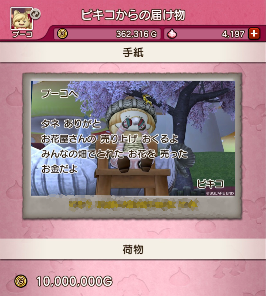 f:id:fu9biki:20210326172543p:image