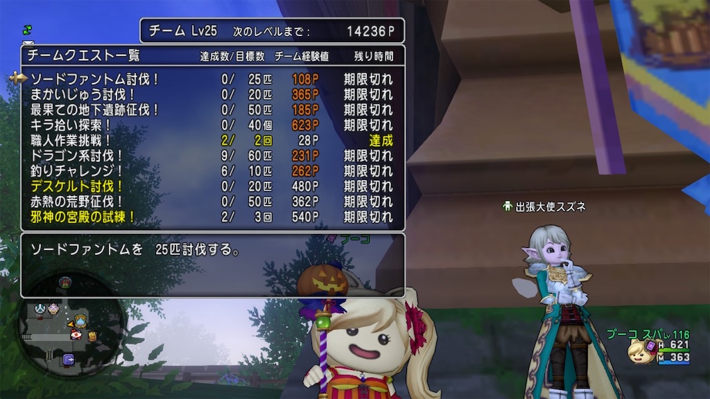 f:id:fu9biki:20210403171307j:image f:id:fu9biki:20210403171307j:image