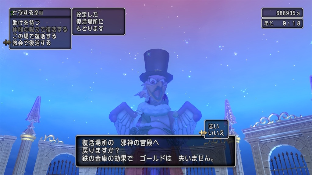f:id:fu9biki:20210409232233j:image f:id:fu9biki:20210409232233j:image