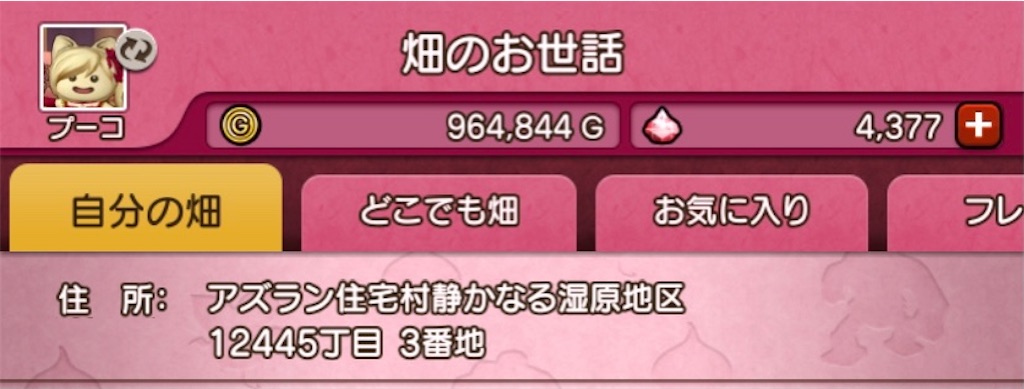 f:id:fu9biki:20210410200840j:image