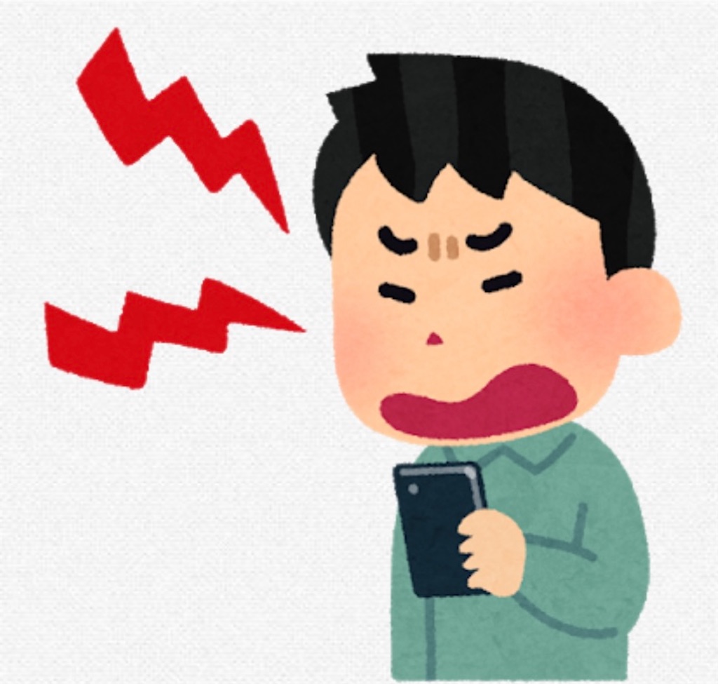 f:id:fu9biki:20210417221006j:image