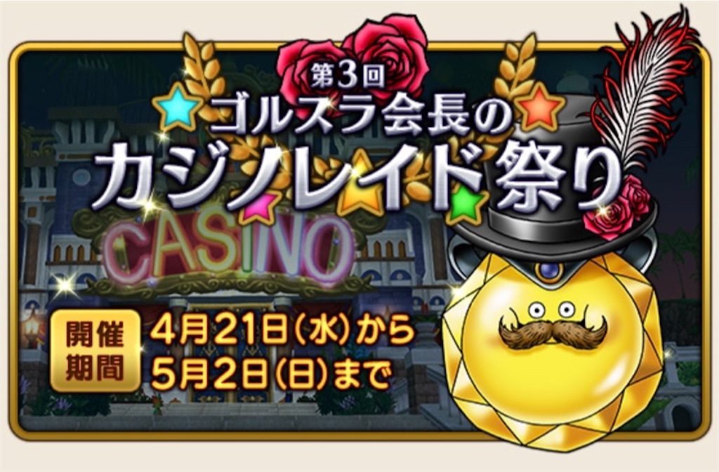 f:id:fu9biki:20210423182957j:image