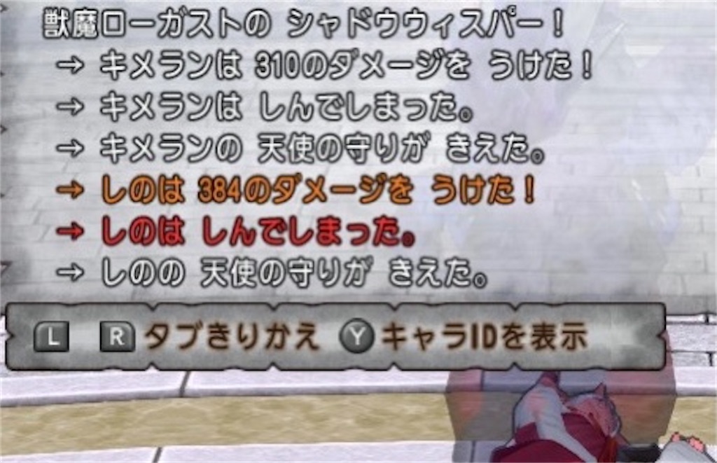 f:id:fu9biki:20210424185355j:image