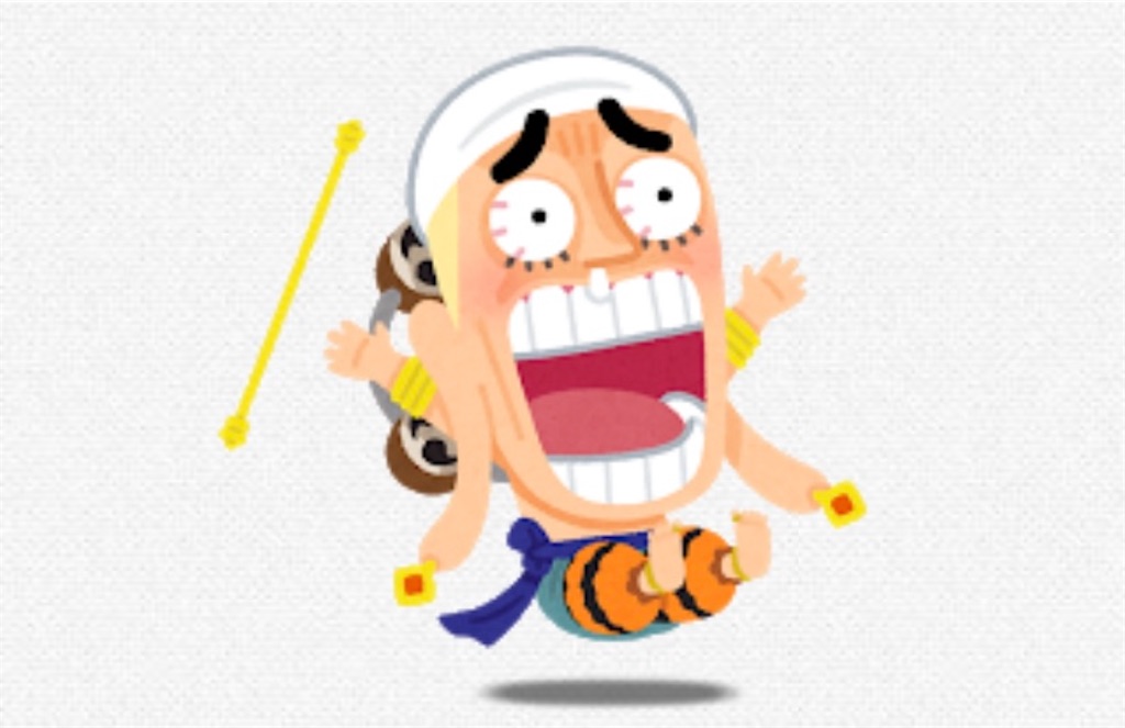 f:id:fu9biki:20210428180318j:image