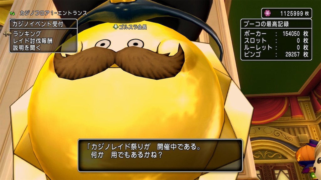 f:id:fu9biki:20210428181721j:image