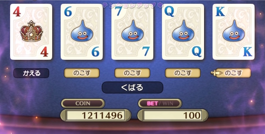 f:id:fu9biki:20210429143528j:image