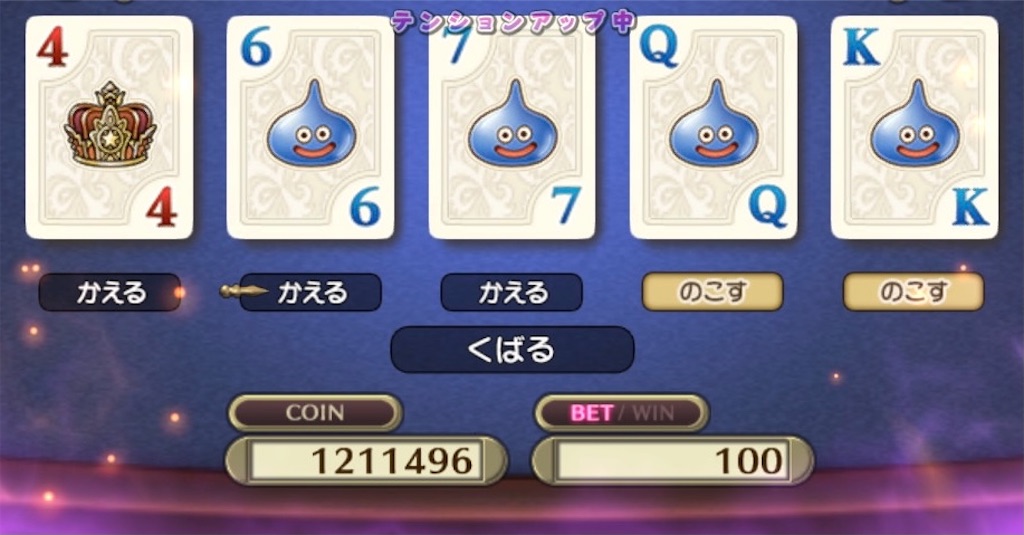 f:id:fu9biki:20210429143720j:image