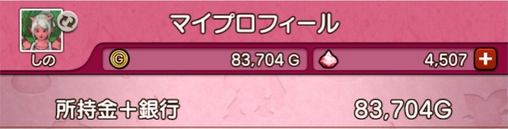 f:id:fu9biki:20210430172502j:image