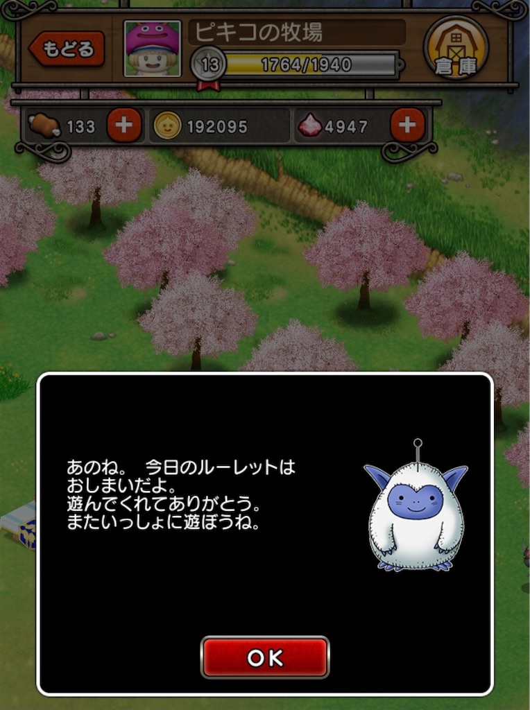 f:id:fu9biki:20210516203123j:image