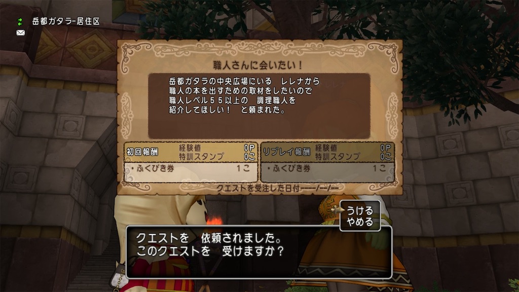 f:id:fu9biki:20210609201808j:image