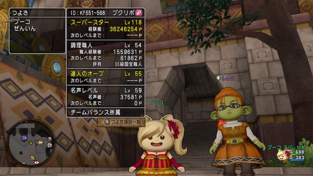 f:id:fu9biki:20210609202405j:image