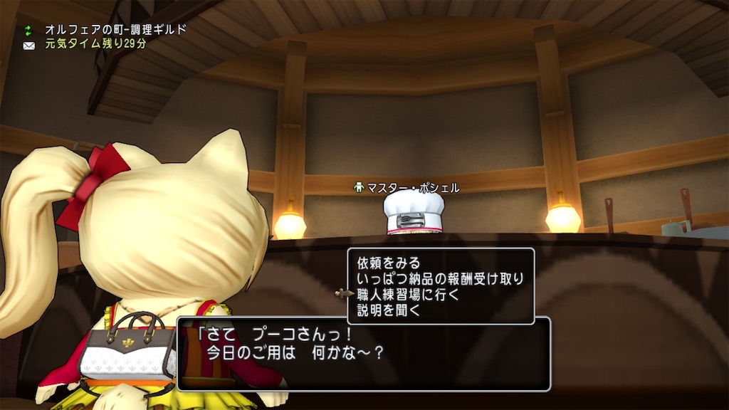 f:id:fu9biki:20210609203501j:image