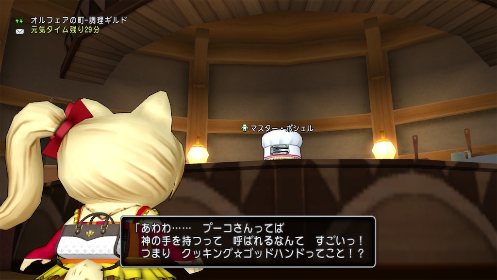f:id:fu9biki:20210609203504j:image