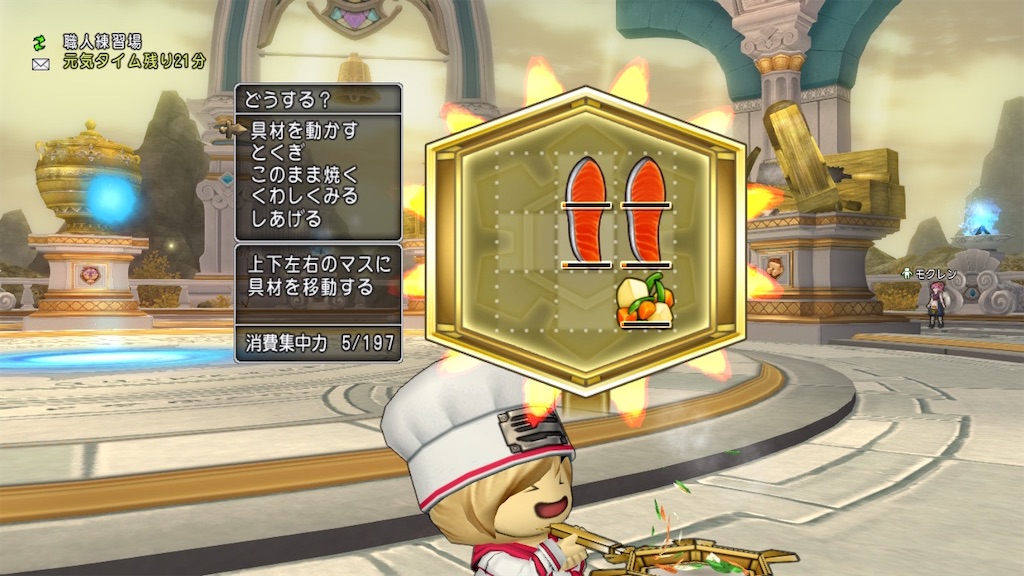 f:id:fu9biki:20210609205751j:image