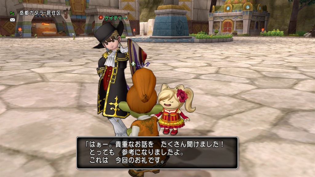 f:id:fu9biki:20210609212113j:image